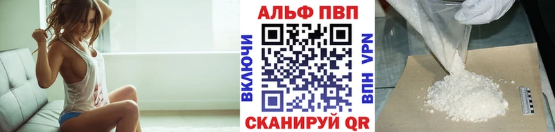 A PVP VHQ  Тюкалинск 