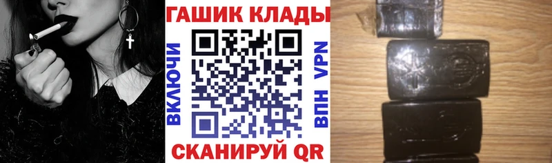 ОМГ ОМГ ссылки  купить  сайты  Тюкалинск  ГАШИШ hashish 