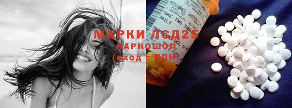 ешки Армянск