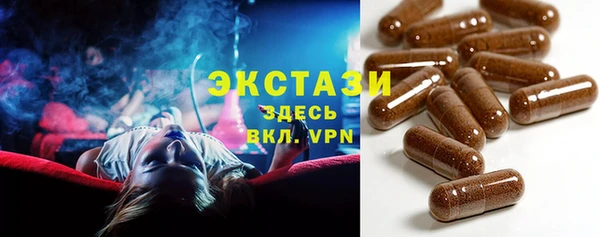 ешки Армянск
