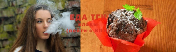 ешки Армянск