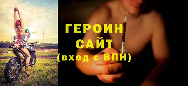 ешки Армянск