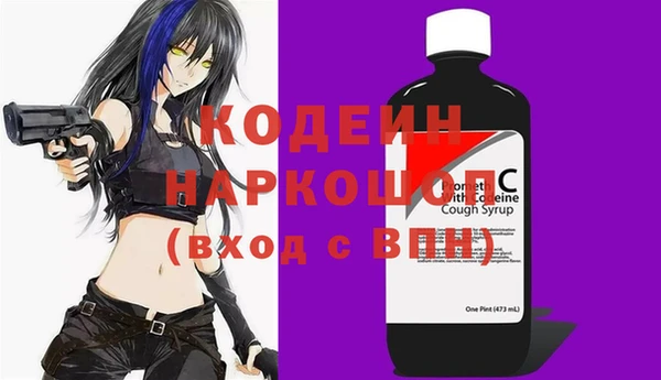 Альфа ПВП Аркадак