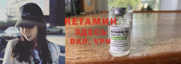 каннабис Арсеньев