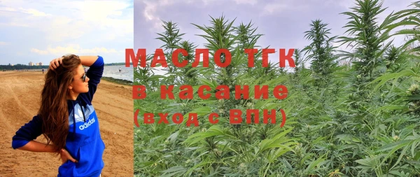 каннабис Арсеньев