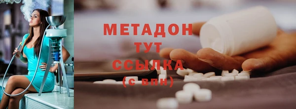 Альфа ПВП Аркадак