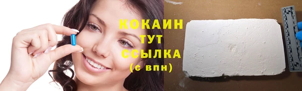ешки Армянск