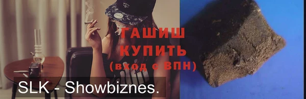 Альфа ПВП Аркадак