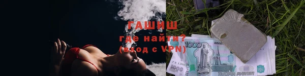 ешки Армянск