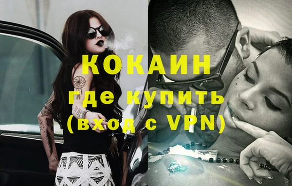 ешки Армянск