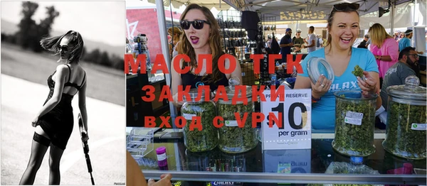ешки Армянск