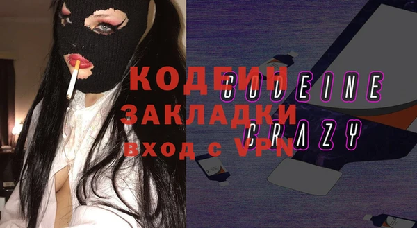 Альфа ПВП Аркадак