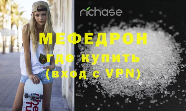 Альфа ПВП Аркадак
