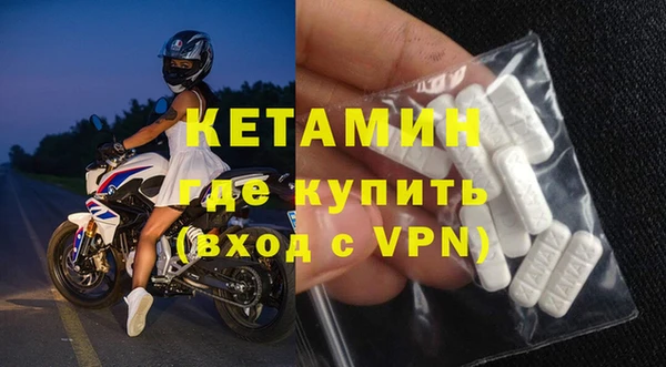 Альфа ПВП Аркадак