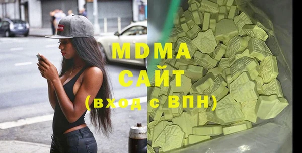 ешки Армянск