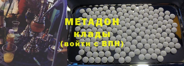 Альфа ПВП Аркадак