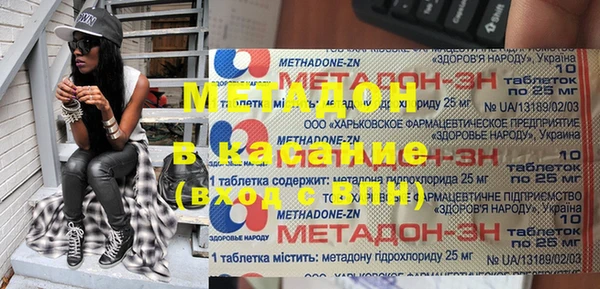 ешки Армянск