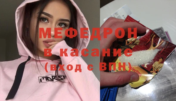 Альфа ПВП Аркадак