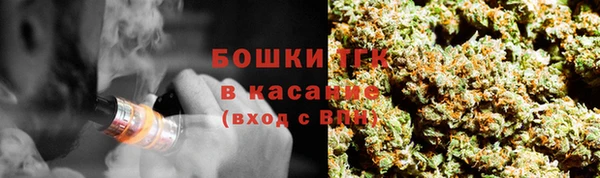 каннабис Арсеньев
