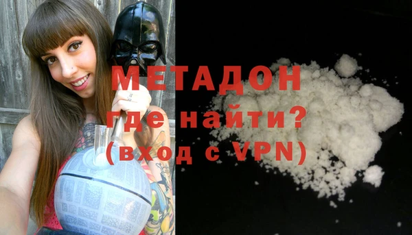 Альфа ПВП Аркадак