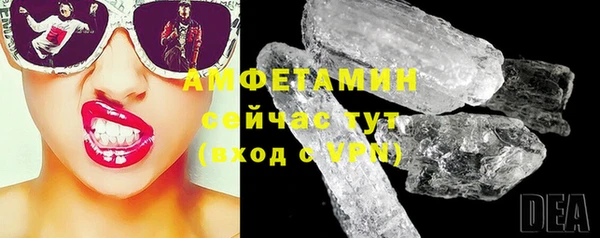 Альфа ПВП Аркадак