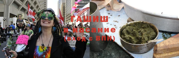 каннабис Арсеньев