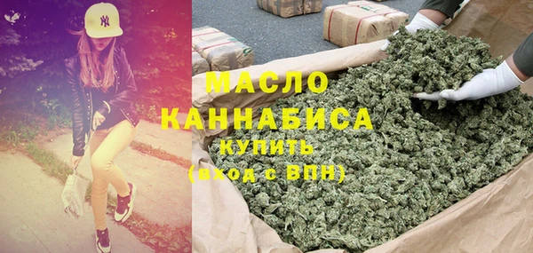 каннабис Арсеньев