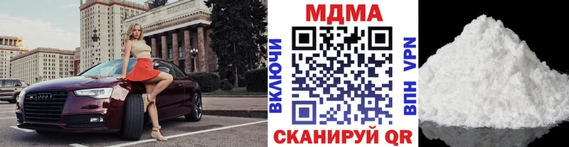 MDMA кристаллы Тюкалинск