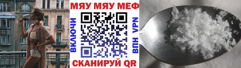 Меф мука  Тюкалинск 