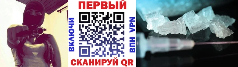 где найти наркотики  Тюкалинск  Метамфетамин пудра 