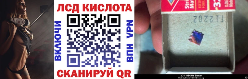 Наркотические марки 1500мкг  OMG tor  Тюкалинск 