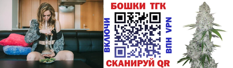 Бошки марихуана AK-47  наркота  mega онион  Тюкалинск 